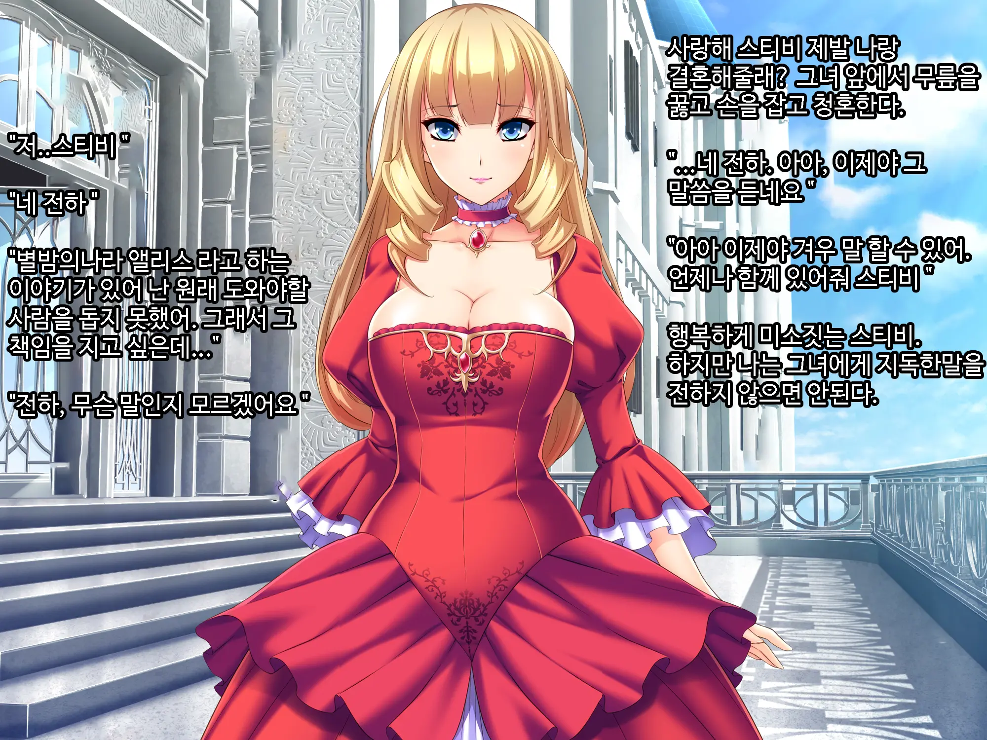 Otomege No Ouji-Sama Ni Tensei Shita Kedo Suki Ni Ikitai. | 여성향게임 메인공략캐릭터 왕자님으로 전생 마음대로 살고싶다.